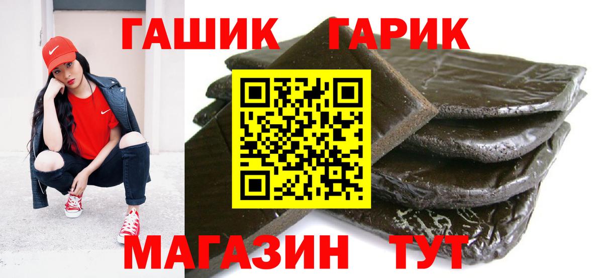 Мелеуз  Гашиш хэш  Гашиш Ice-O-Lator  Вход с VPN 