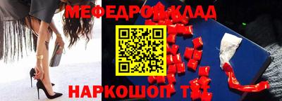 марихуана Туймазы