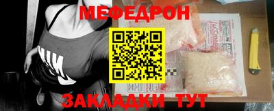 круглые Тулун