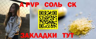 круглые Тулун