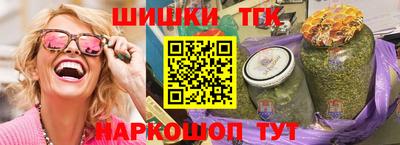 марихуана Туймазы