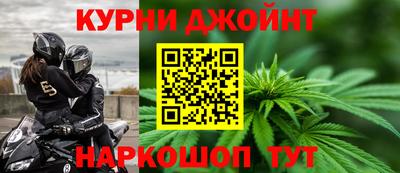 марихуана Туймазы