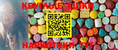 круглые Тулун
