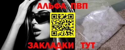 марихуана Туймазы