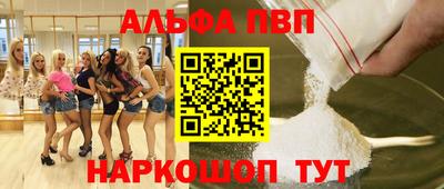 марихуана Туймазы