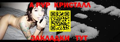 марихуана Туймазы