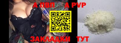 круглые Тулун