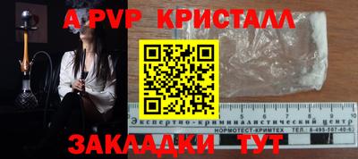 круглые Тулун