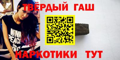 марихуана Туймазы