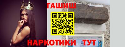 круглые Тулун
