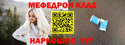 круглые Тулун