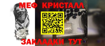 круглые Тулун