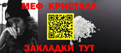 марихуана Туймазы