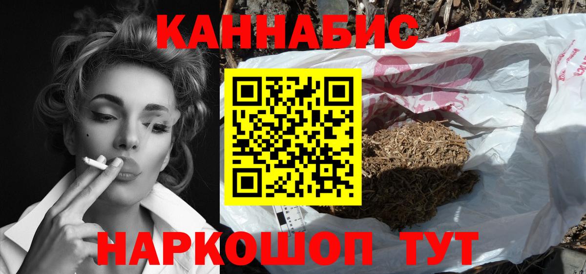 Каннабис марихуана  Канабис сатива  Марихуана Ganja  Вход с VPN  Мелеуз  Каннабис VHQ 