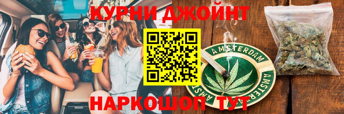 Бошки Шишки гибрид Мелеуз